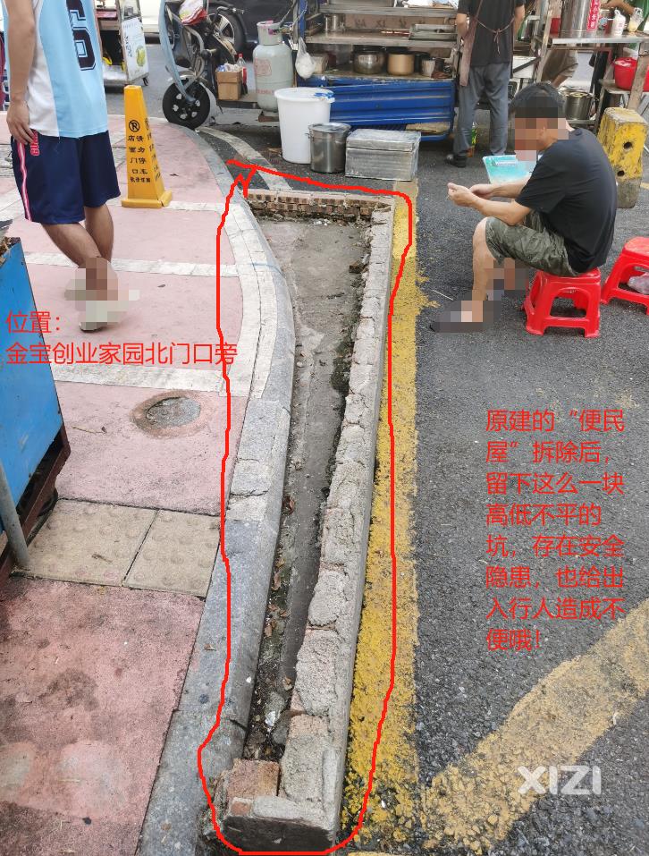 恳请相关部门做事能“有始有终”----回填整平路面吧，谢谢！
