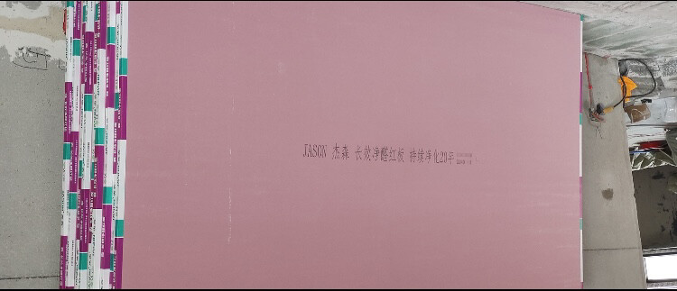 杰森长效净醛20年红板已经在用啦