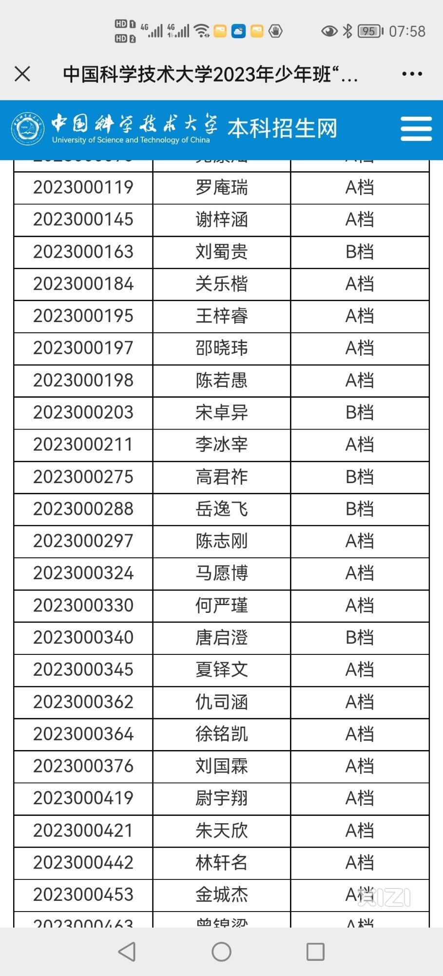 花开灿烂，我心喜悦