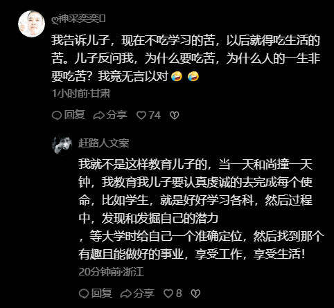 进来看戏了