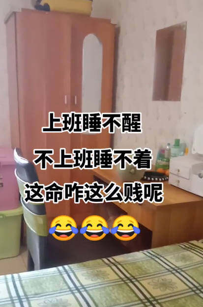 人都这样