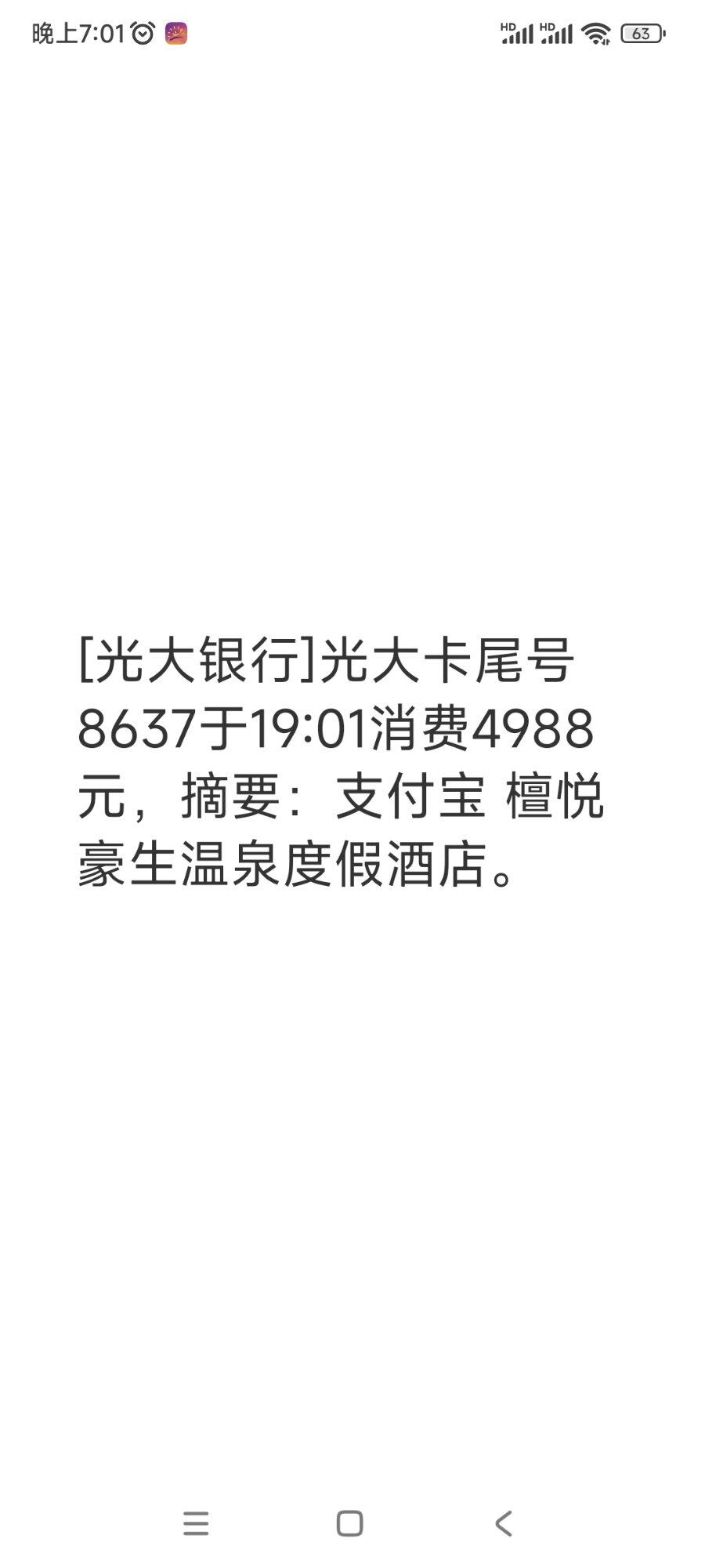 兄弟姐妹过来一起吃饭