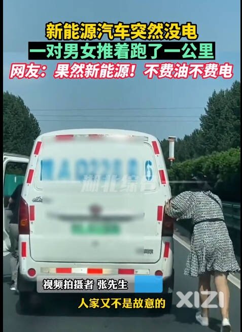 开电动车的好处