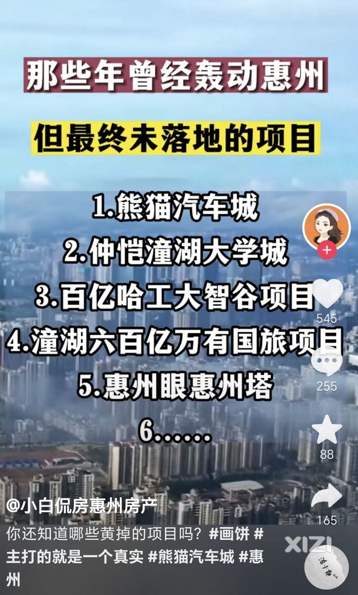 这个事，大家还有印象。黄了
