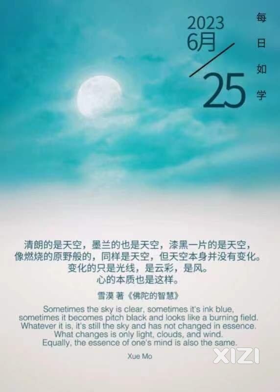 雪语1306