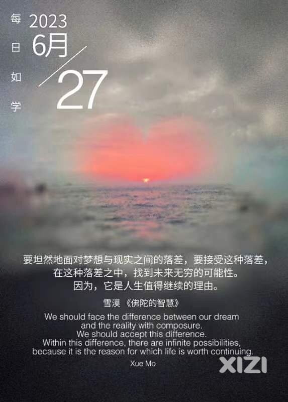 雪语1308