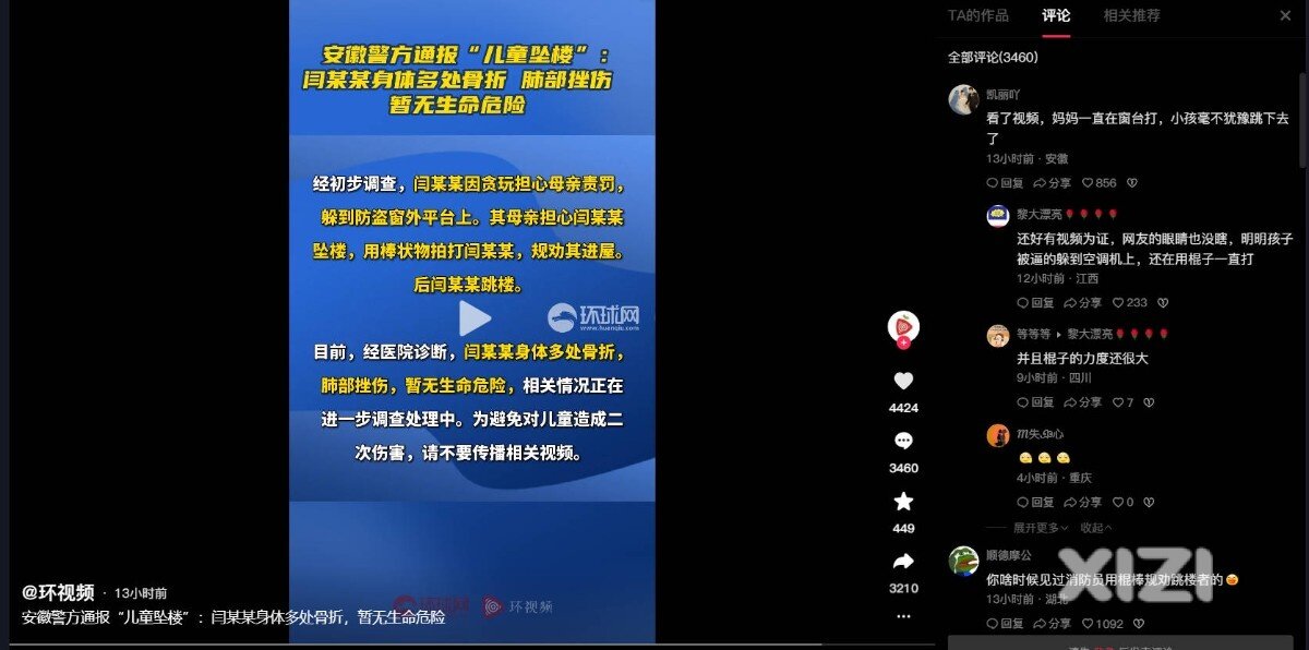 人家就是说谎了，我们又能怎样