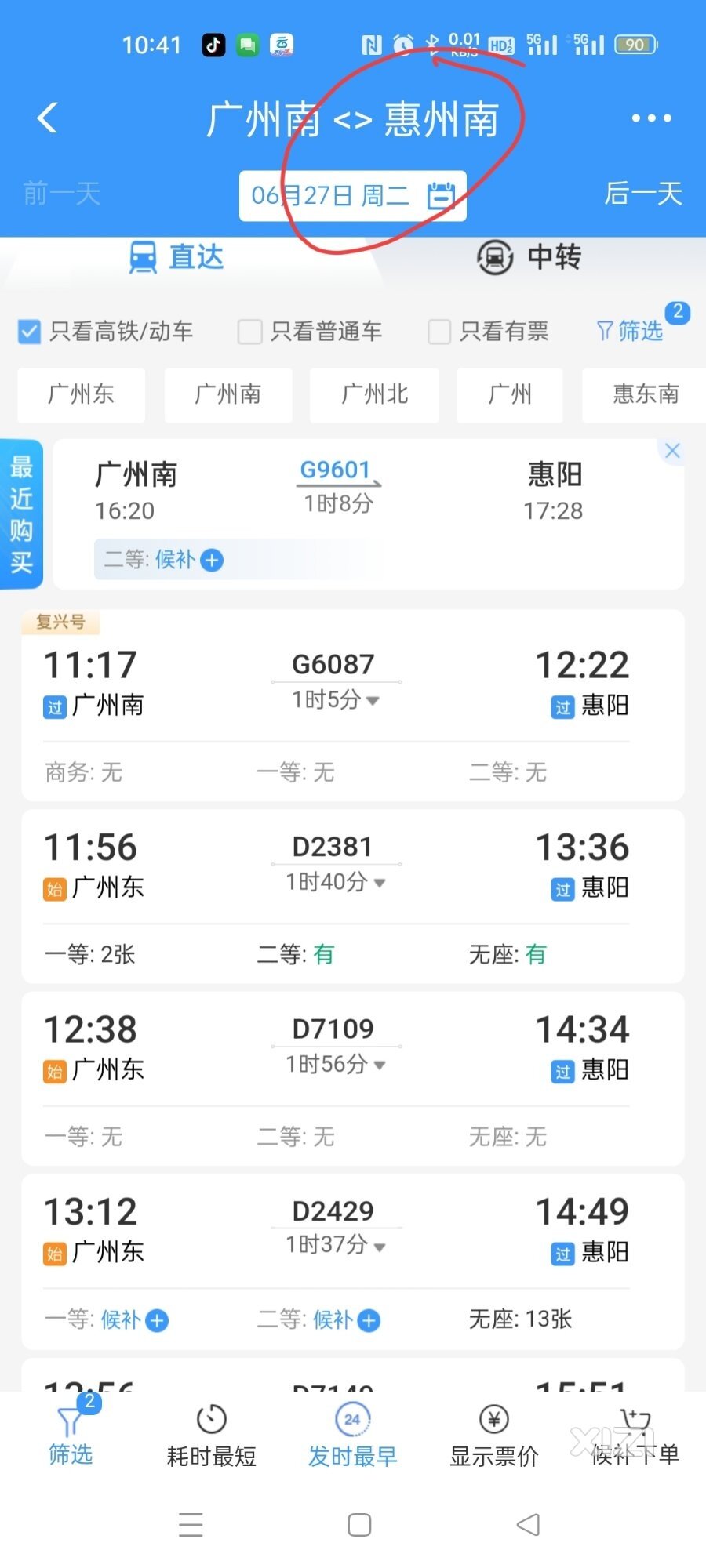 发现一个BUG无论你