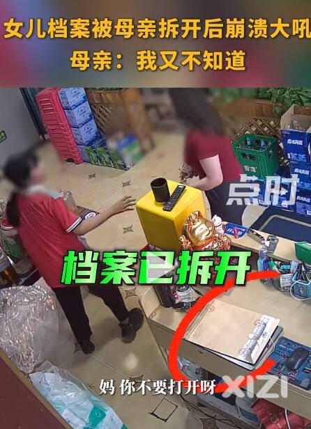很多家长控制欲强.喜欢翻孩子的东西.什么都要翻看