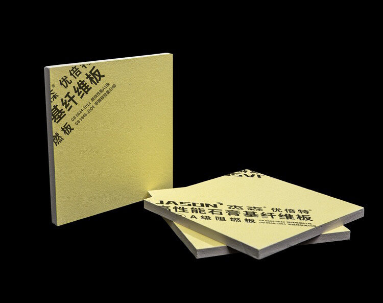 阻燃板材的《天花板》A1级不燃，阻燃长达4小时超强阻燃