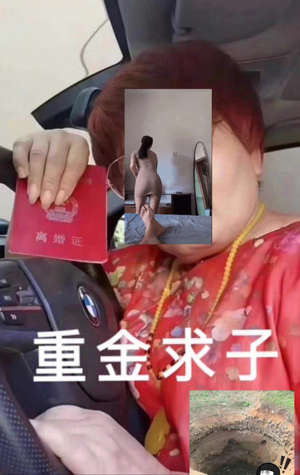 重金求子都是骗局，大家不要上当了。