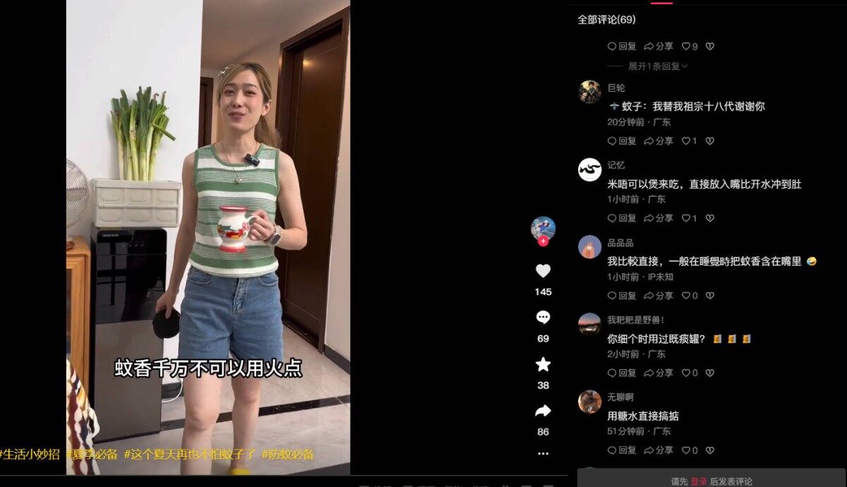 蚊香还能这样用