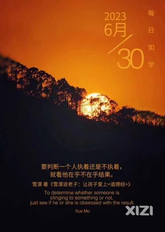 雪语1311