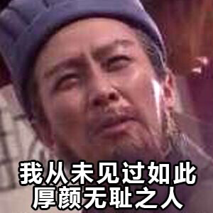 当“肝＂靠的受[无所谓][无所谓][无所谓]