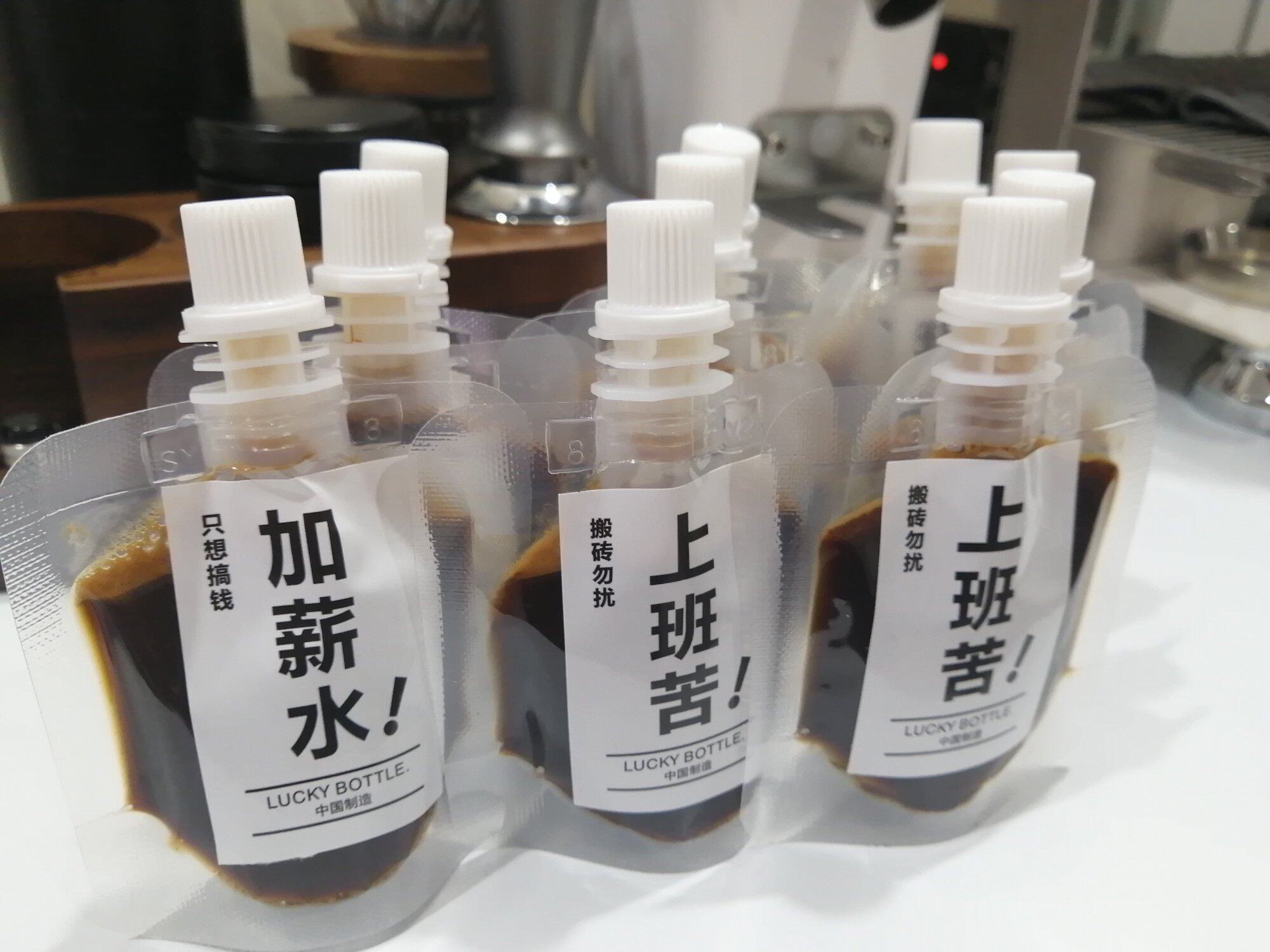 嘻嘻，随时随地都可以喝上咖啡啦