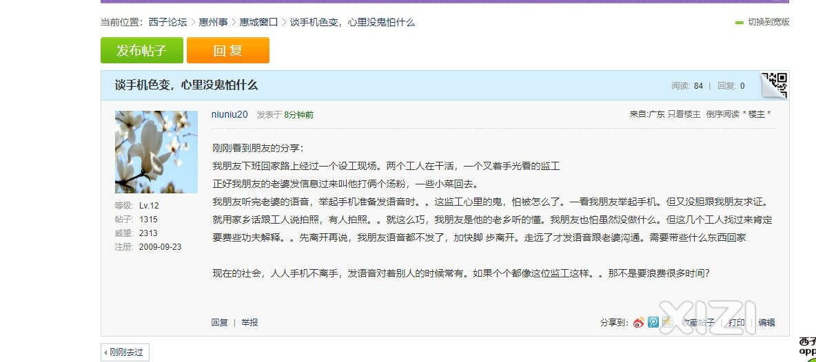 无聊的早上，被拉去充数