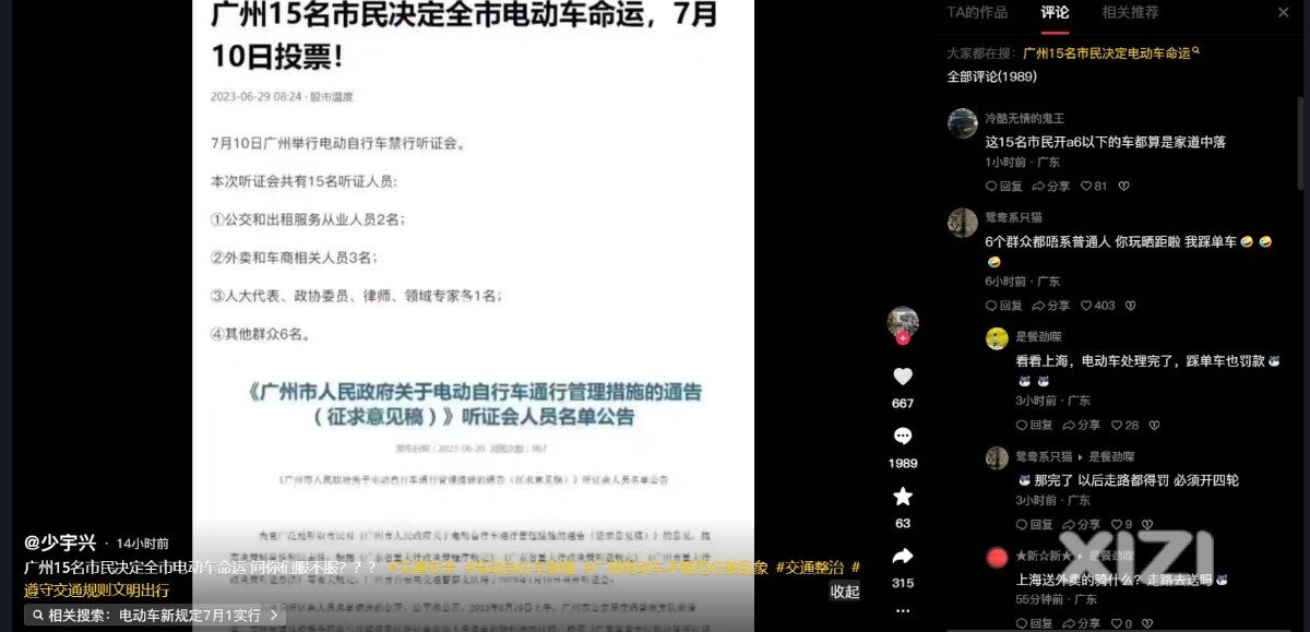 15个人