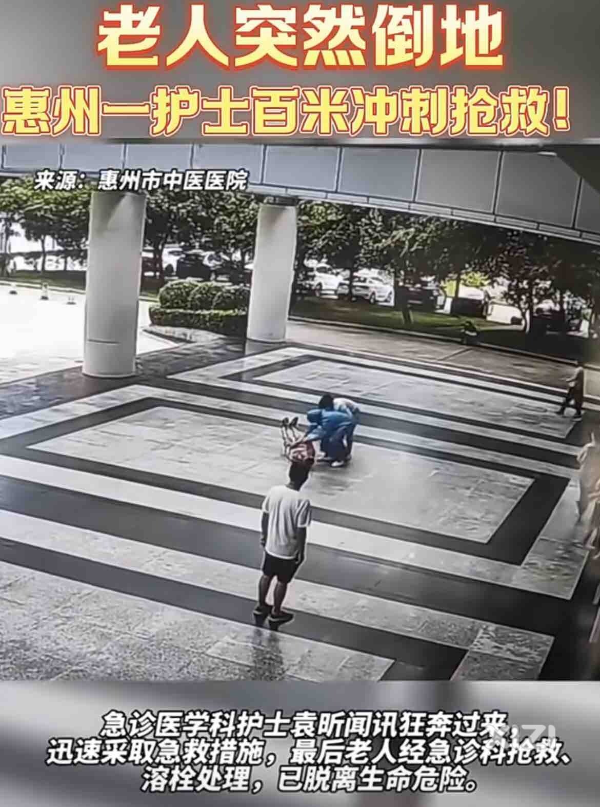 分享一下你遇到的身边正能量的故事