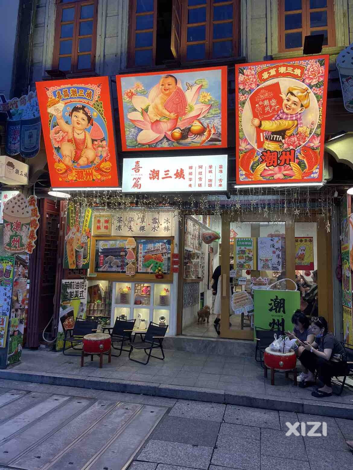 吃还是潮州的美食街齐全，逛了5个小时，累