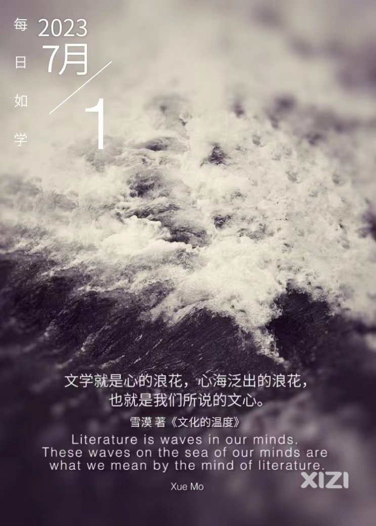 雪语1312