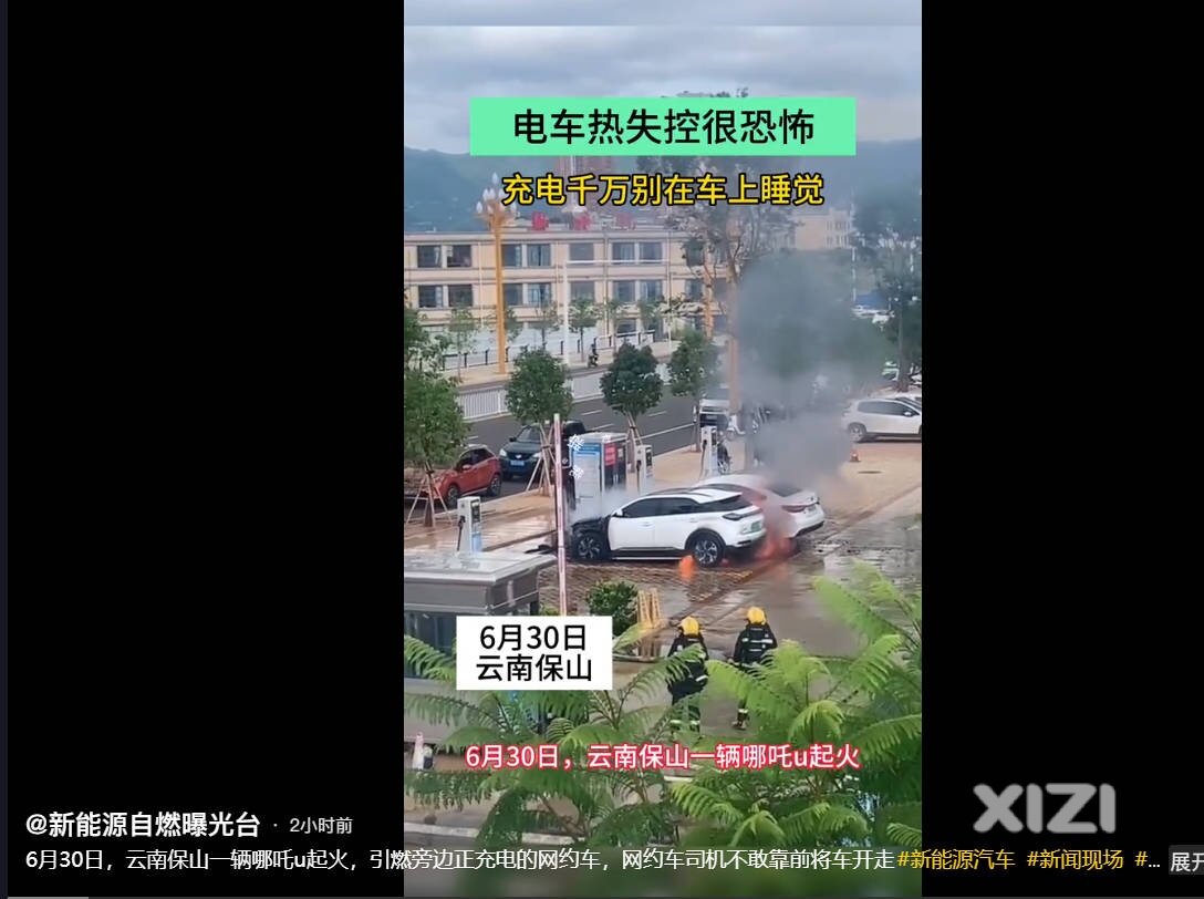 最近天热的原因