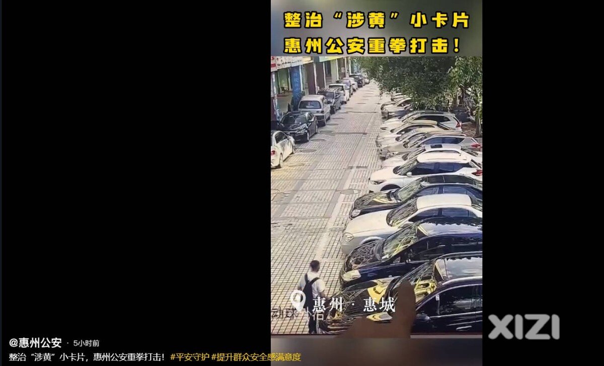 打击后，大家还收到了