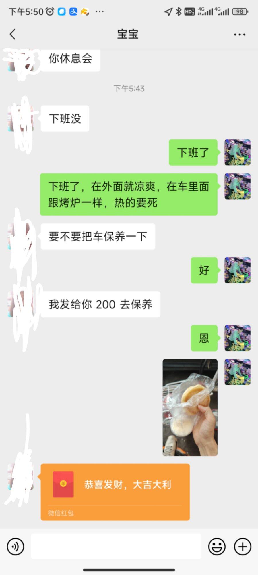 要不要收收收[无所谓][无所谓][无所谓][无所谓]