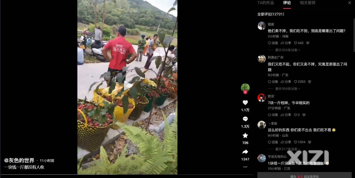 当地消化不了，丰收也不好