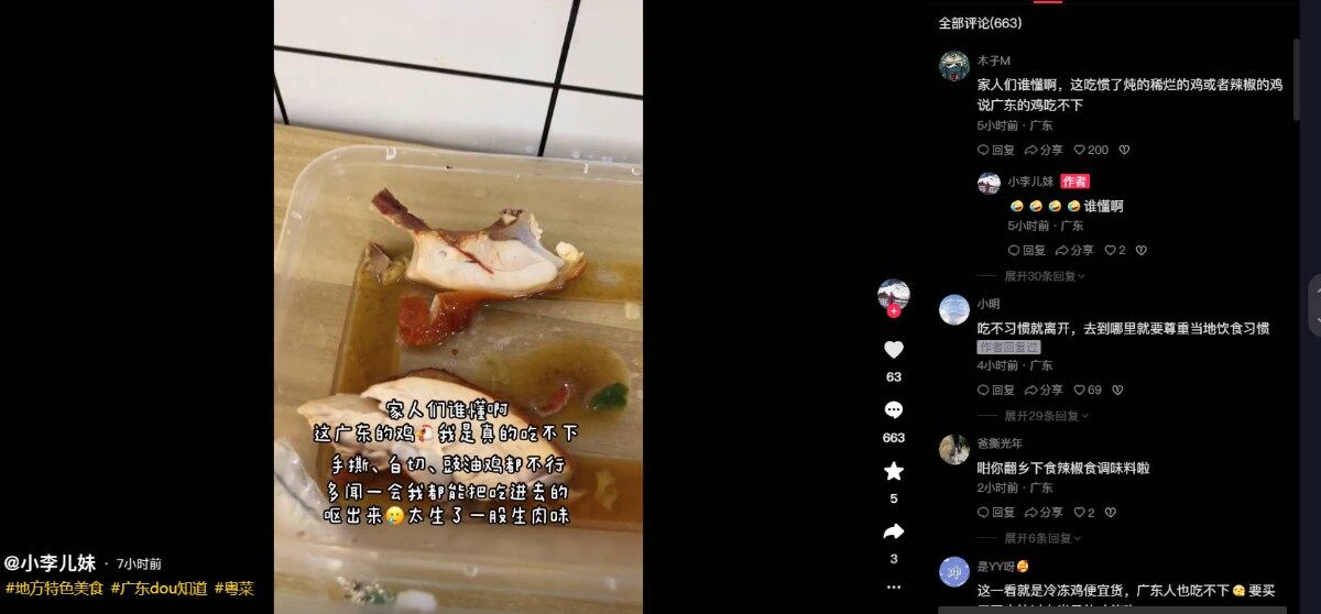 吃不下