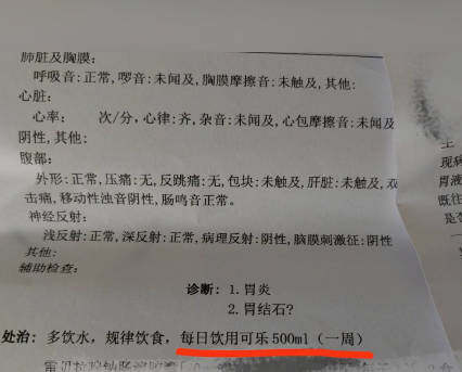 可乐真有这样的效果