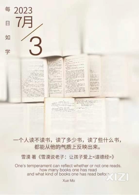 雪语1314