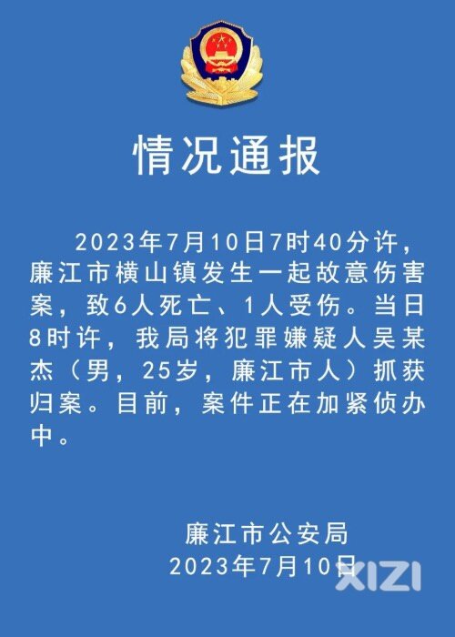 太恐怖了，为什么要发泄到小孩身上。