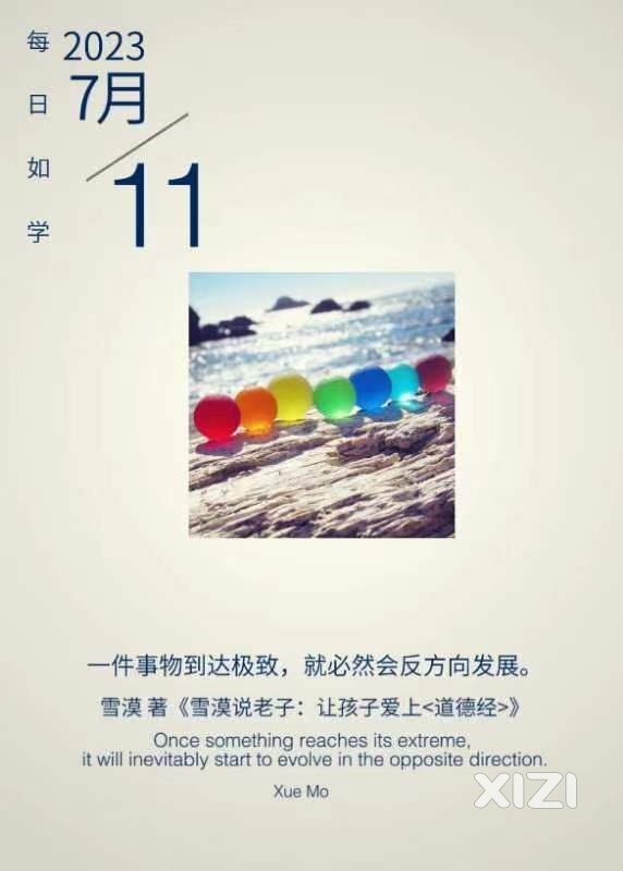 雪语1322