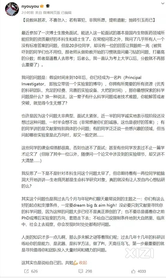 活出不一样的精彩，自勉