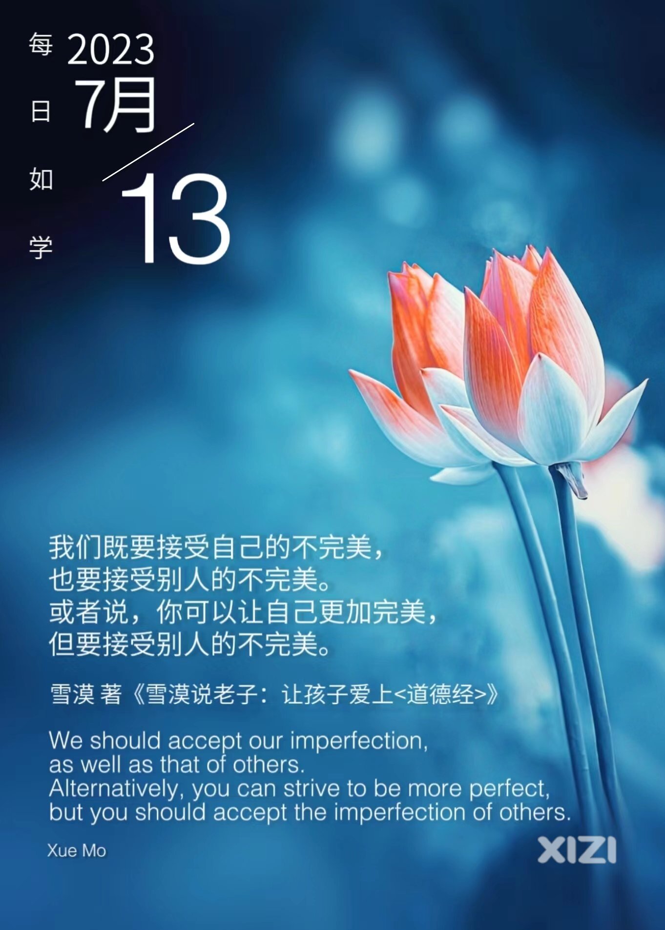 雪语1324