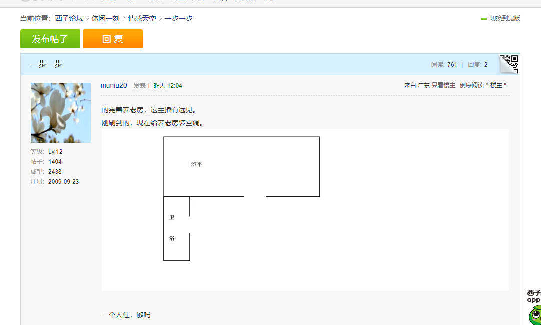 无人村，以后会怎样。值得