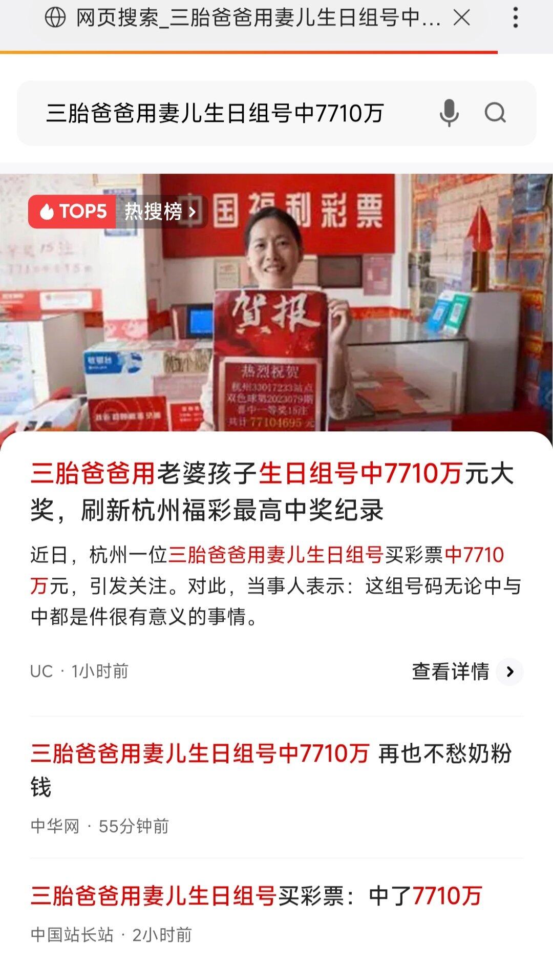各位西友老铁大佬们怎么看