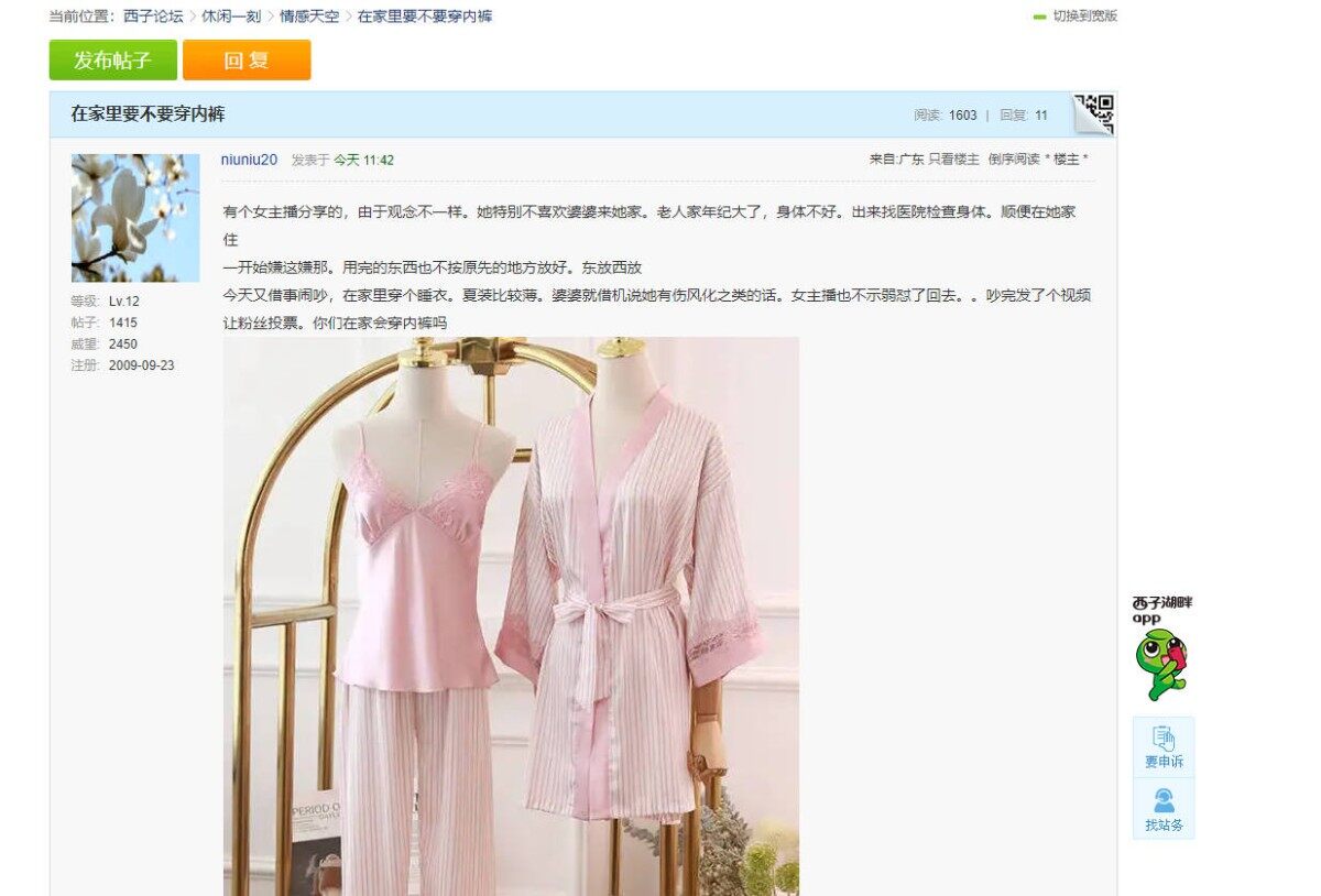 家有老人，繁衍