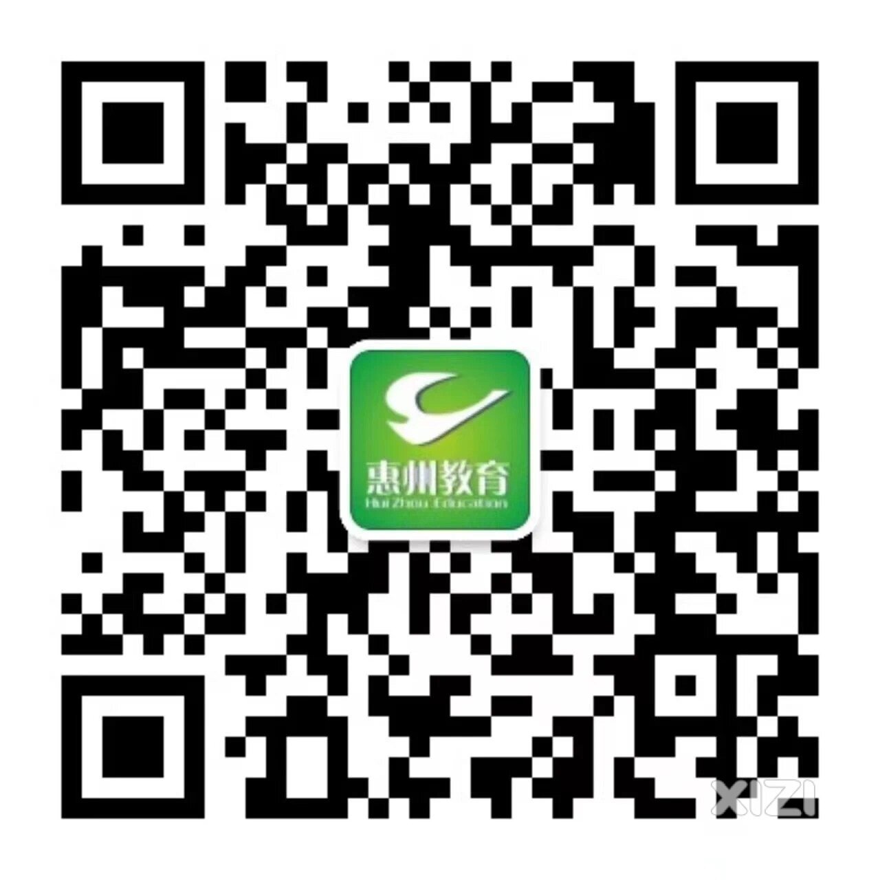2023年惠州市普通高中学校录取分数线7月14日10时发布！