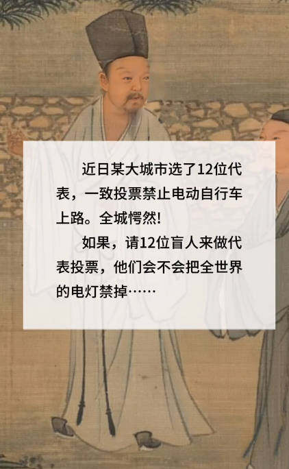 火车上调查多少人买到票了
