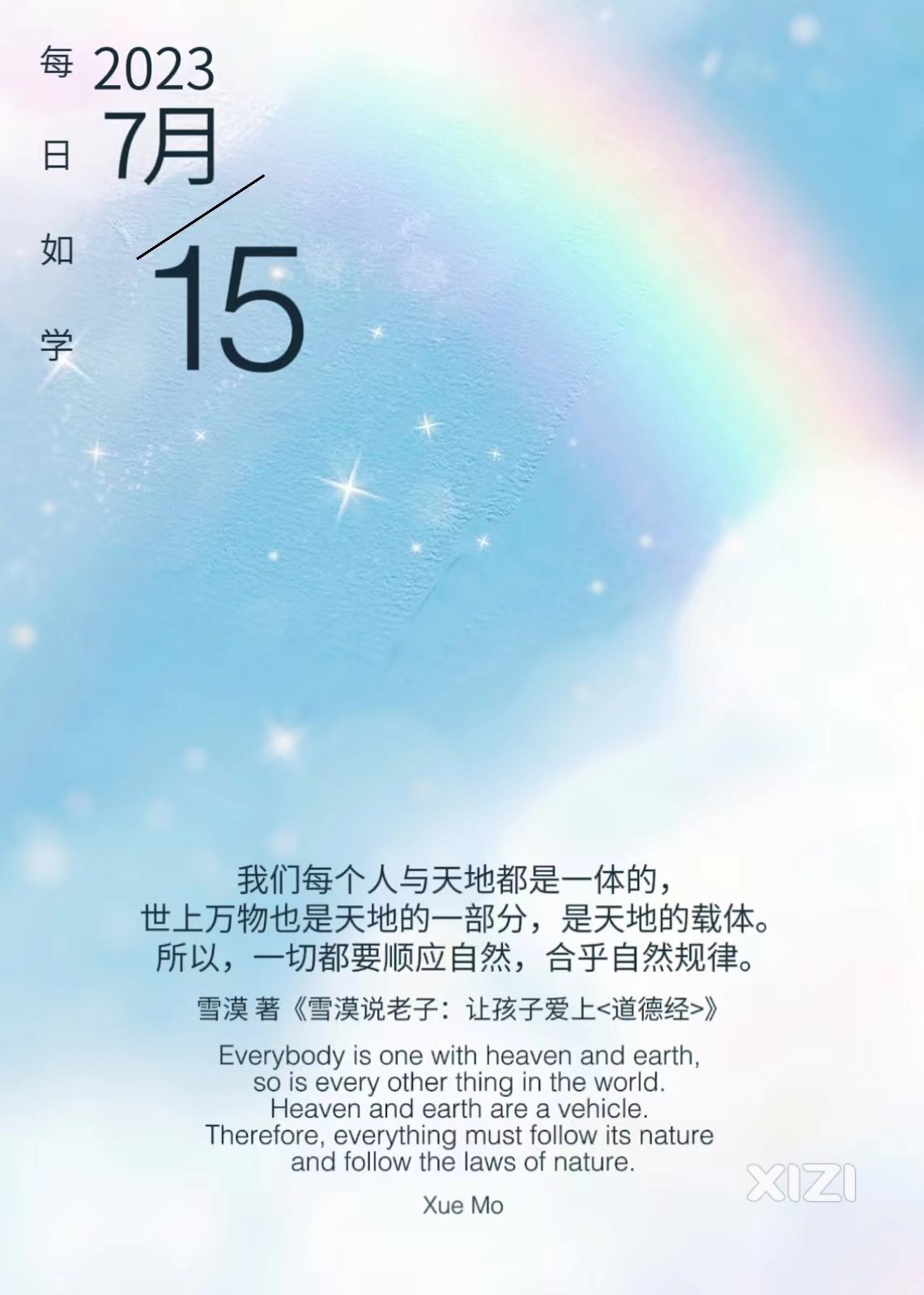 雪语1326