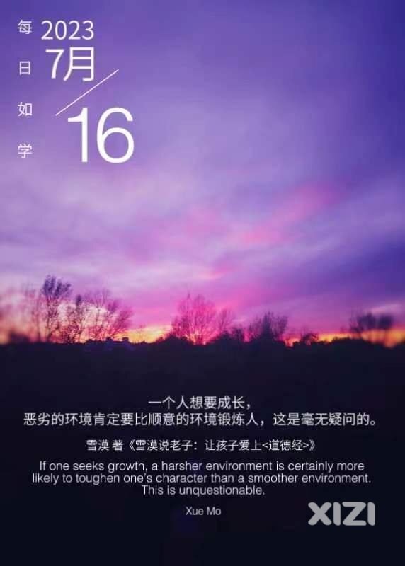 雪语1327