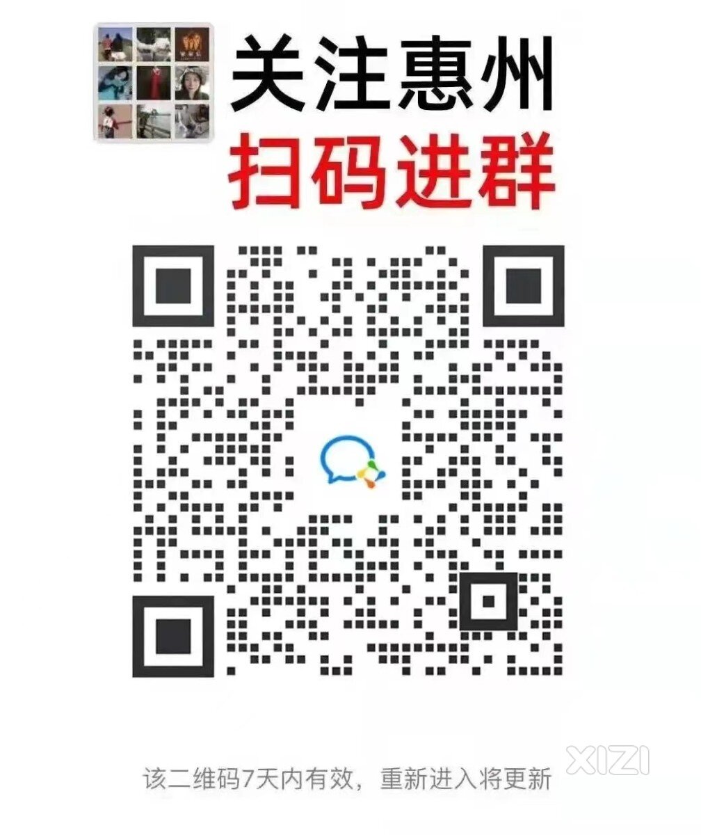 台风“泰利”袭粤！惠州多个景区临时关停，南部将有暴雨