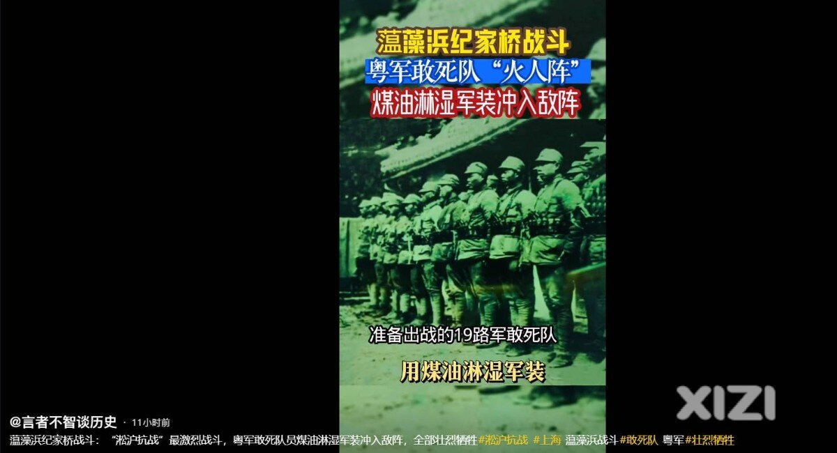 敬礼
