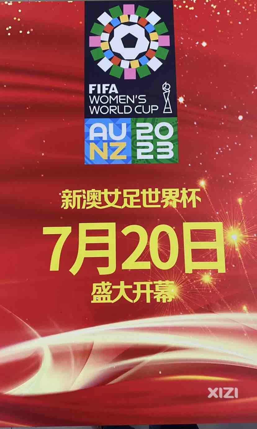 7月20日开始，又可以熬夜了！