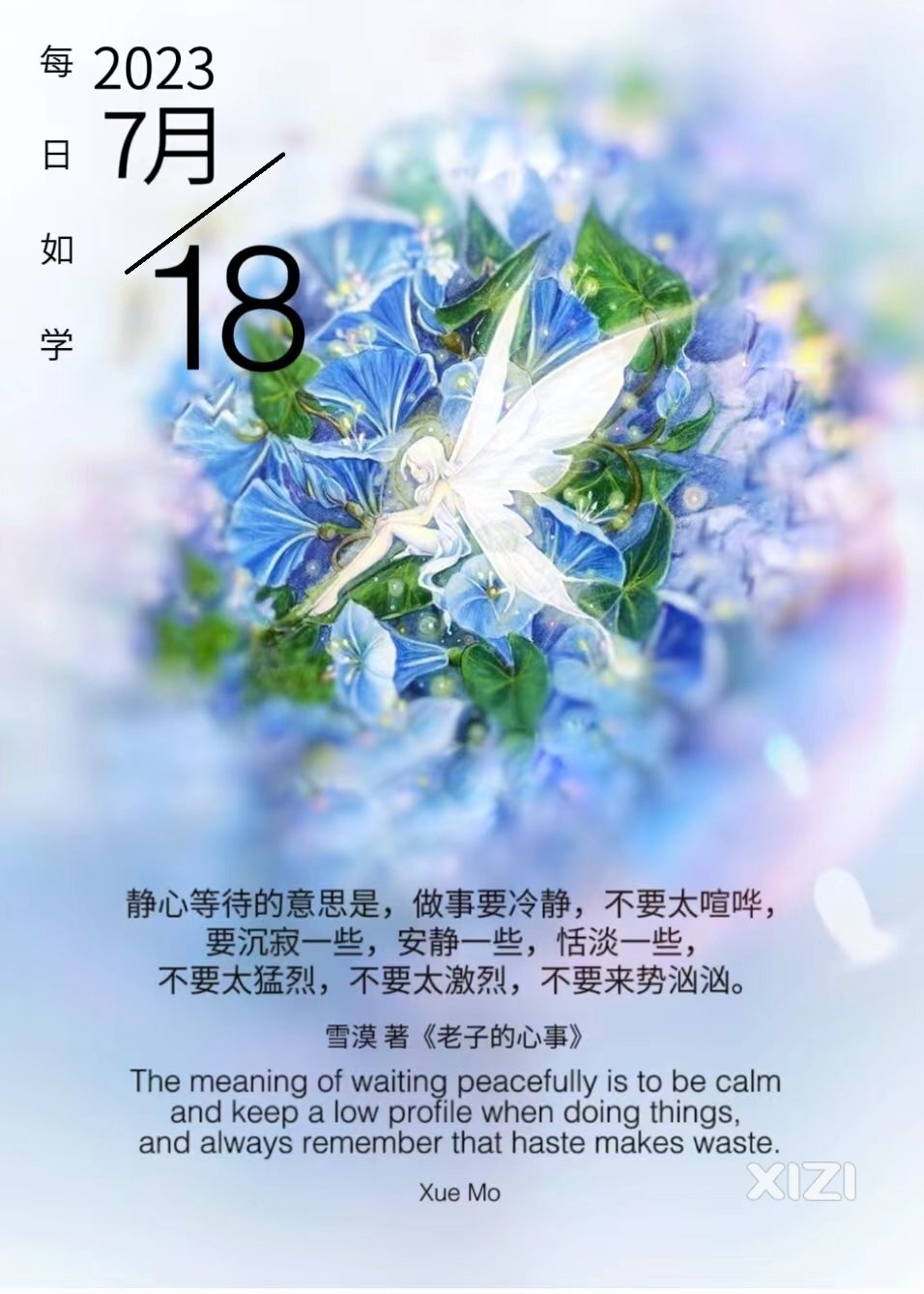 雪语1329