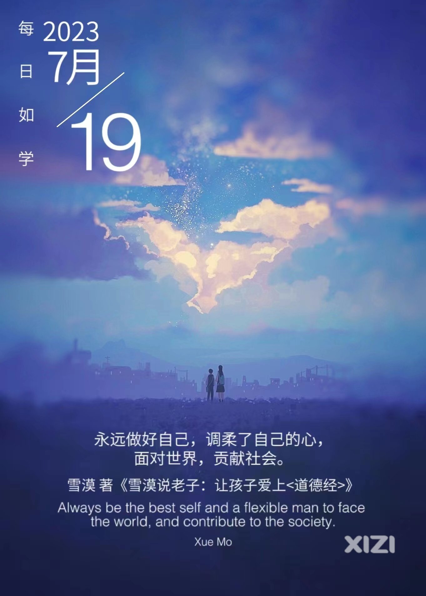 雪语1330