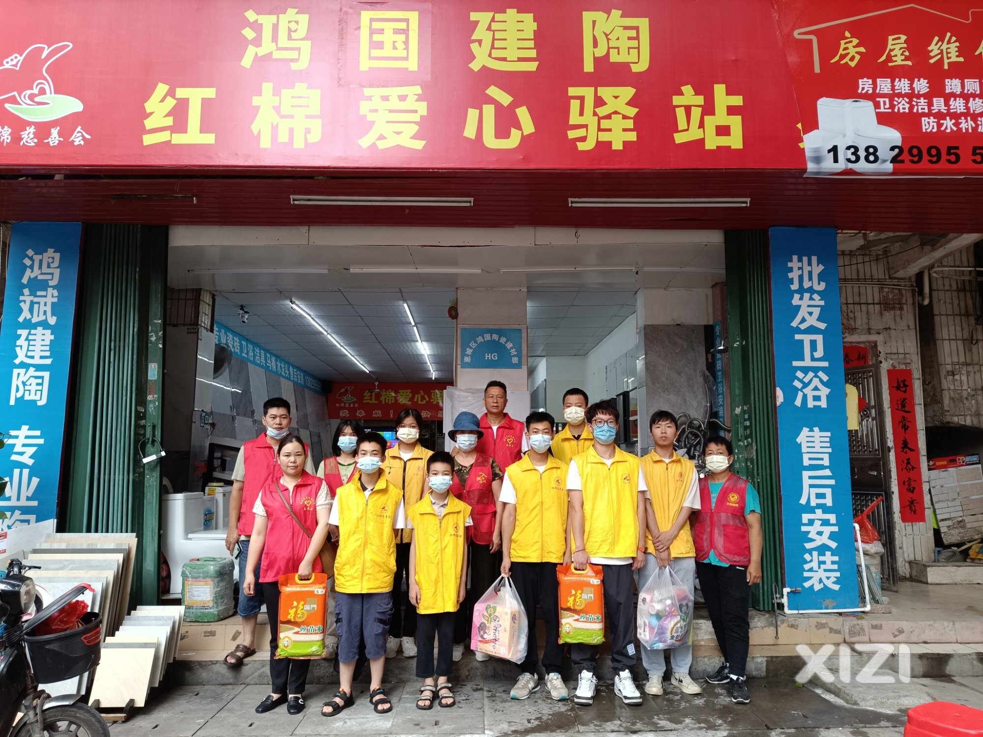 第33次“全国助残日”情暖特殊人群慰问活动