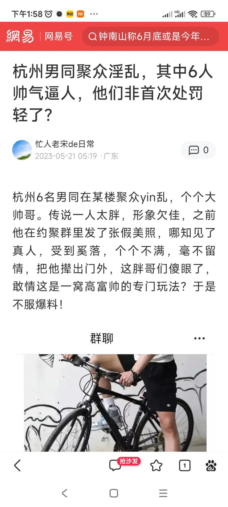 长的帅不一定是王子，也可能是“公主”！