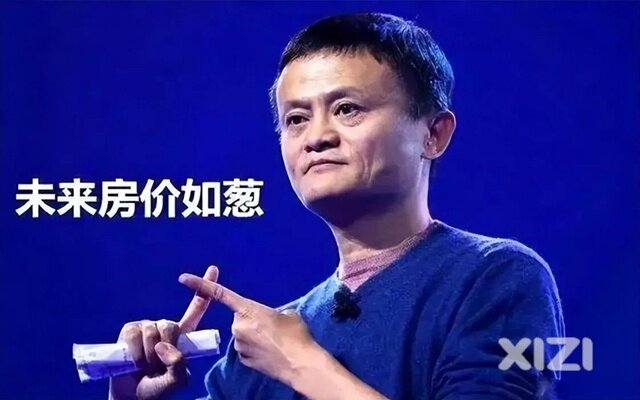 全国不动产统一登记，我国有7.9亿套房！